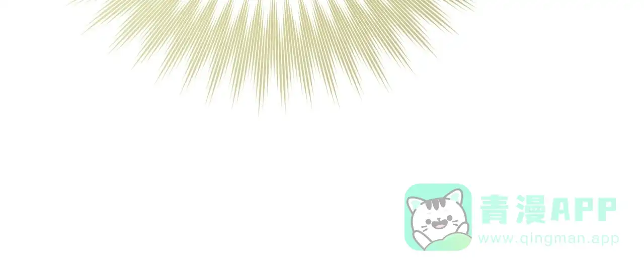 《爆发》第16话 第31页