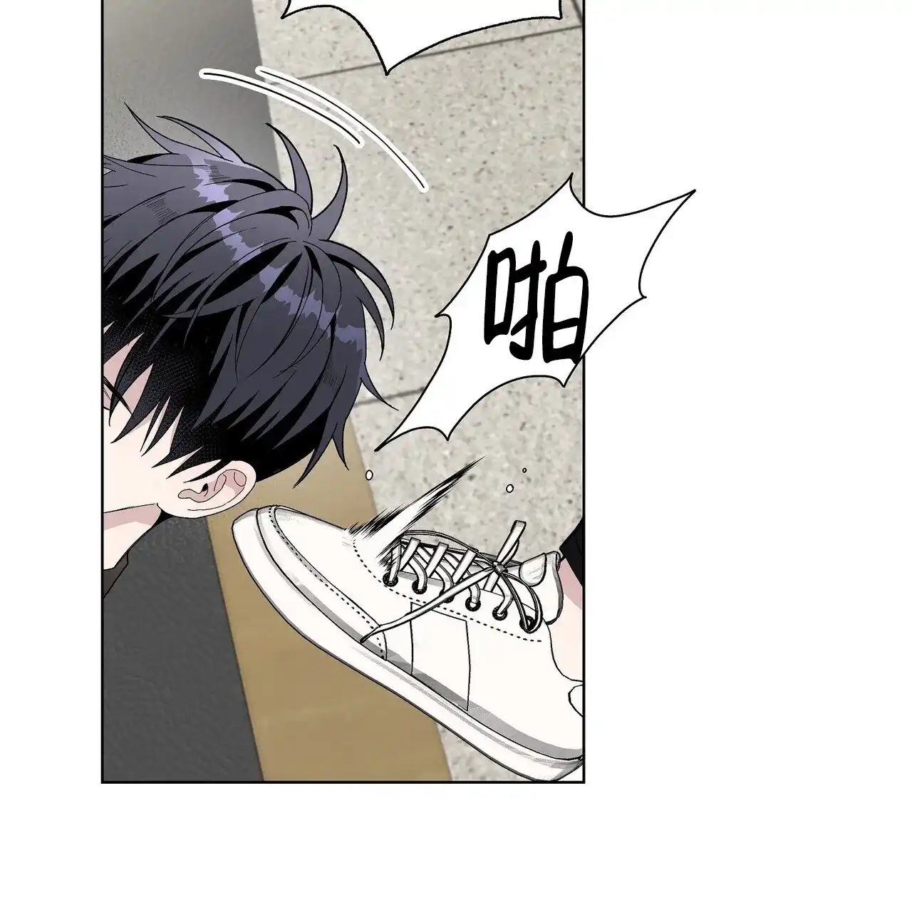 《爆发》第17话 第20页