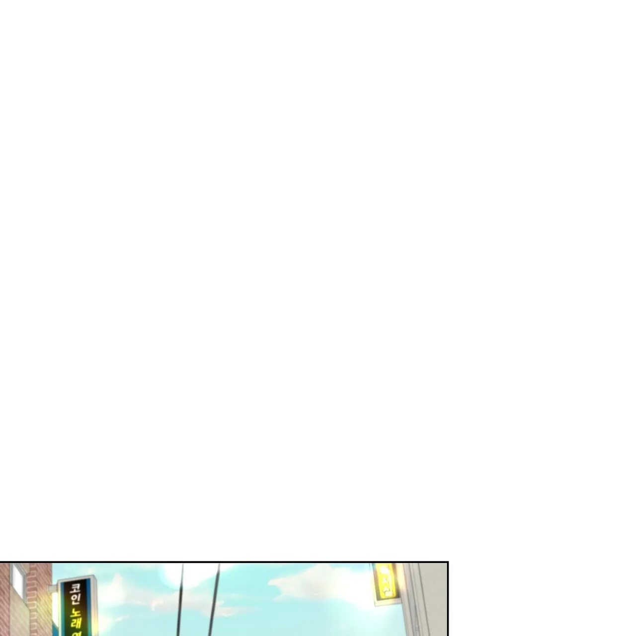 《爆发》第17话 第50页