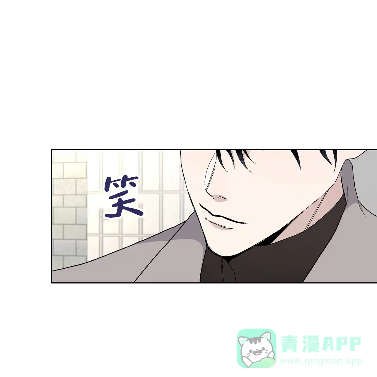 《爆发》第17话 第56页