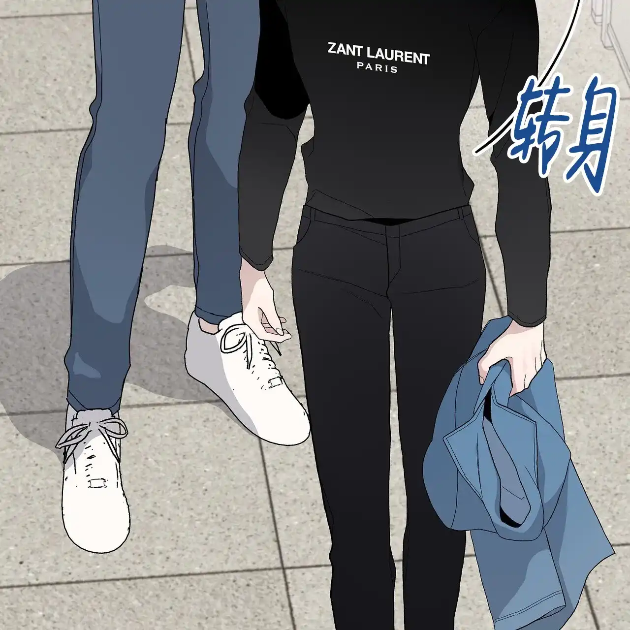 《爆发》第17话 第42页
