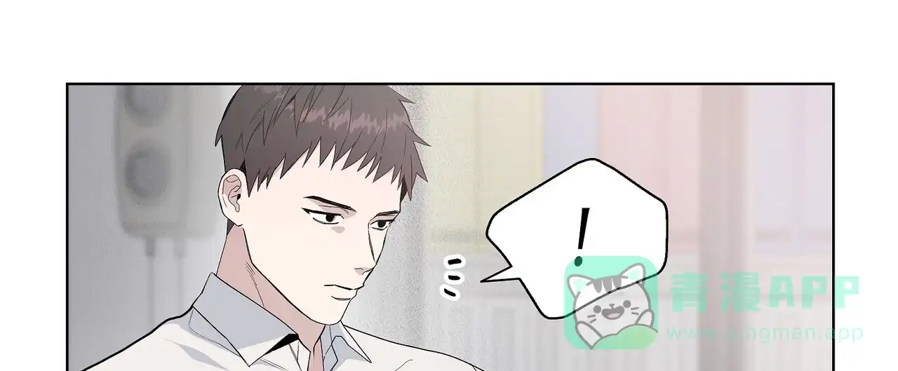 《爆发》第17话 第1页