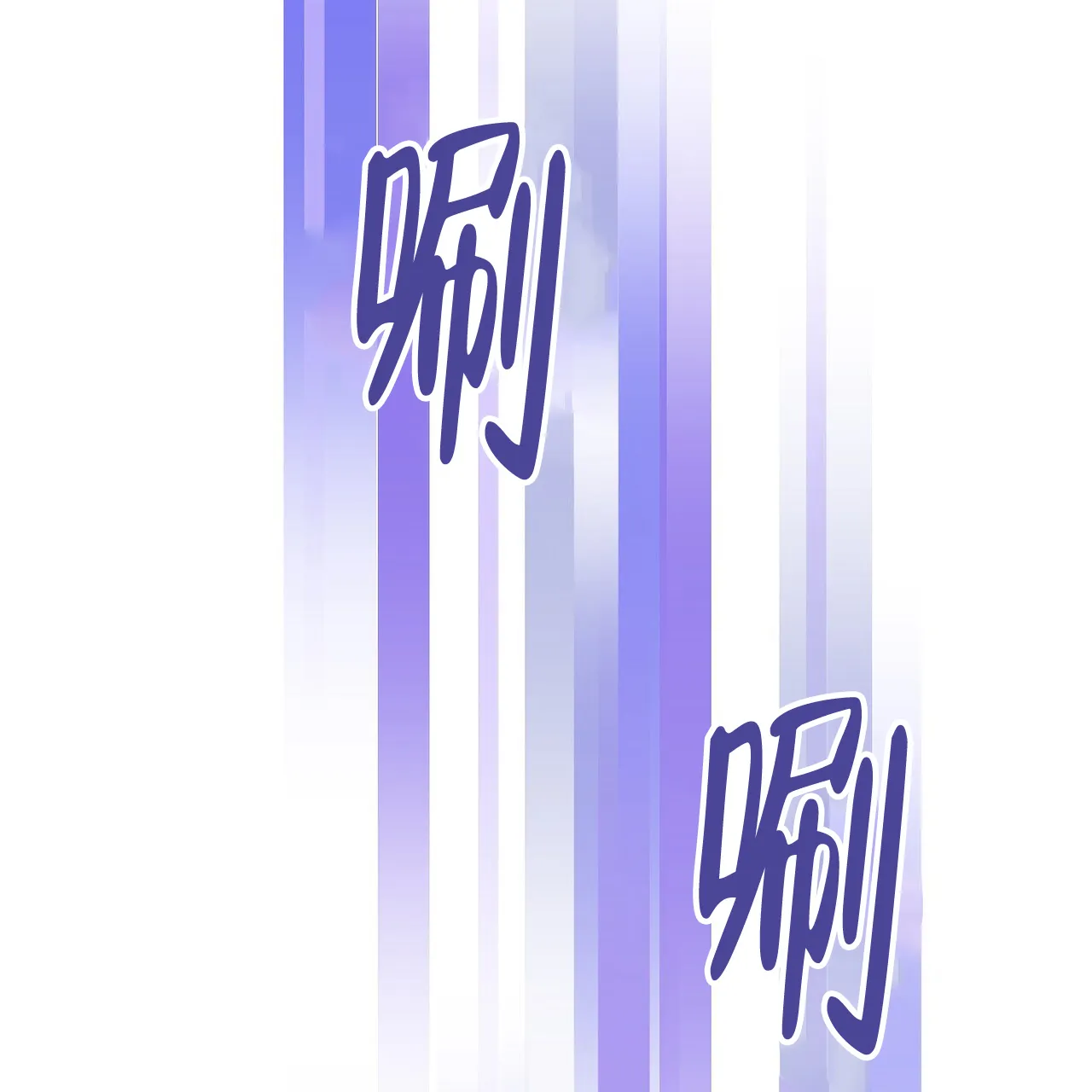 《爆发》第17话 第14页