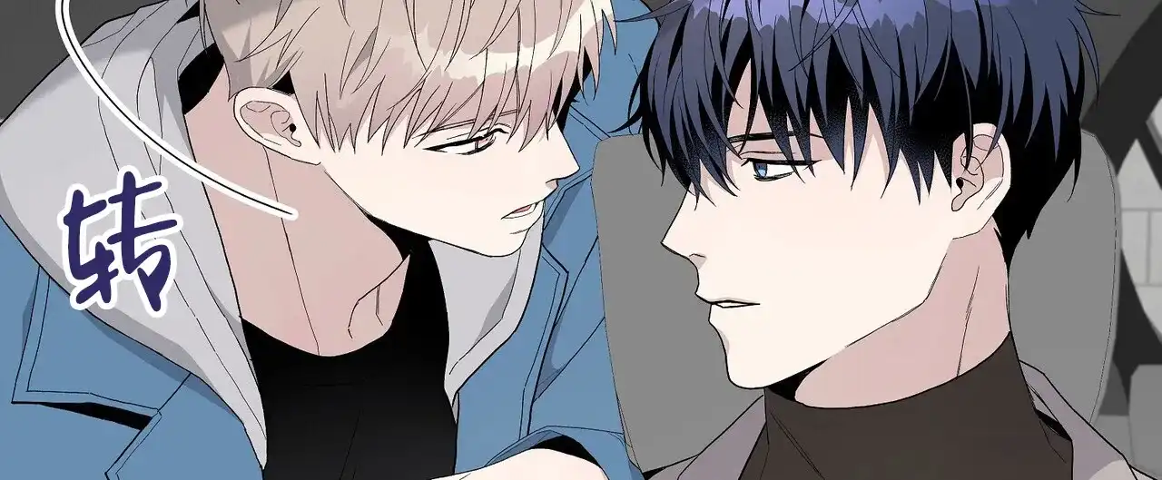 《爆发》第17话 第65页