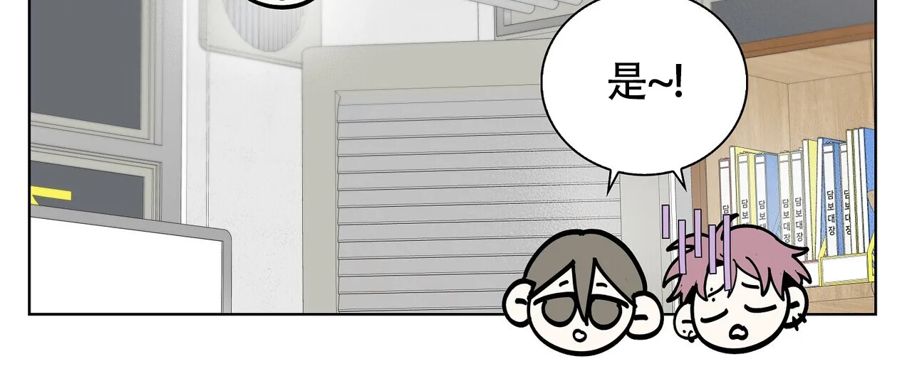 《爆发》第17话 第49页