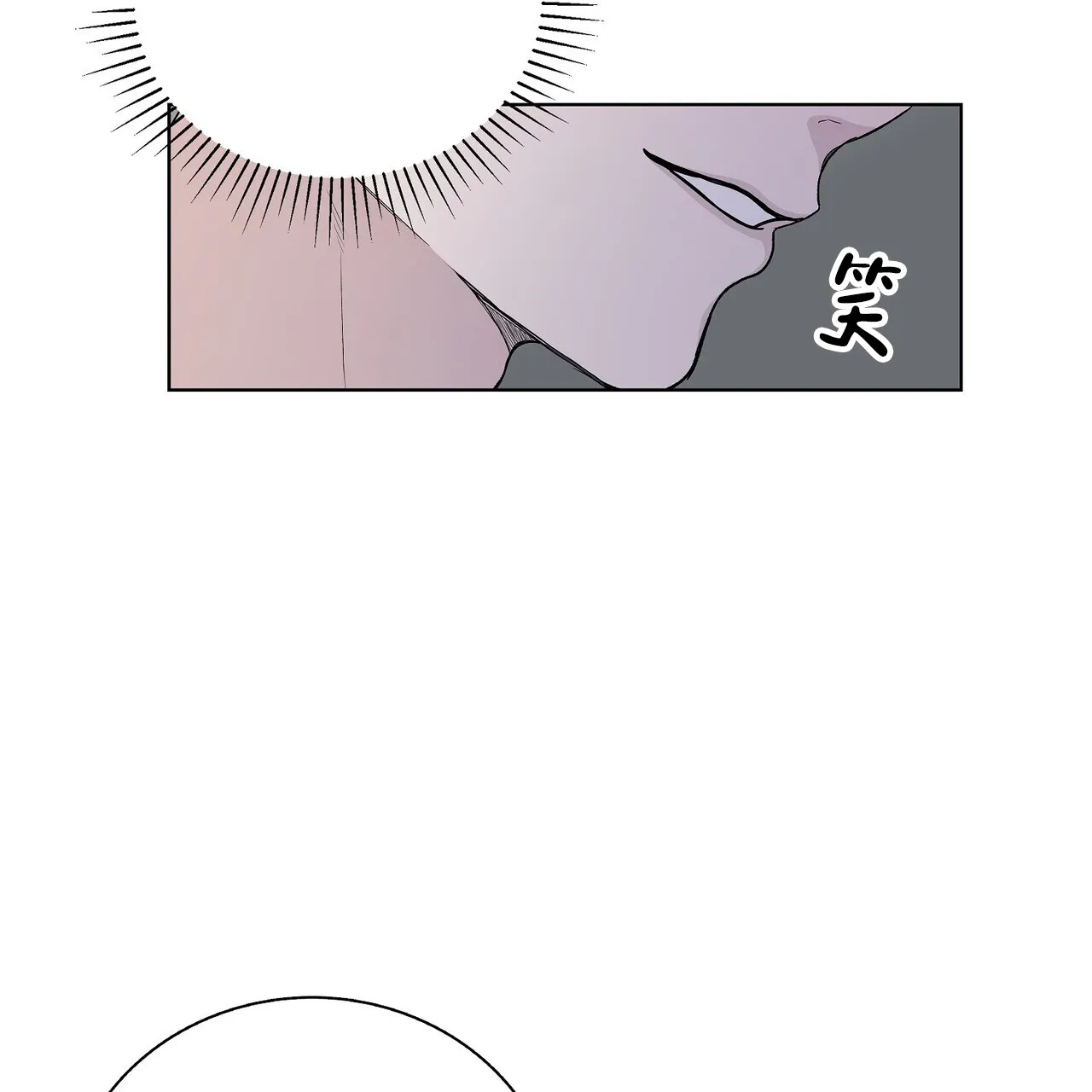 《爆发》第17话 第30页