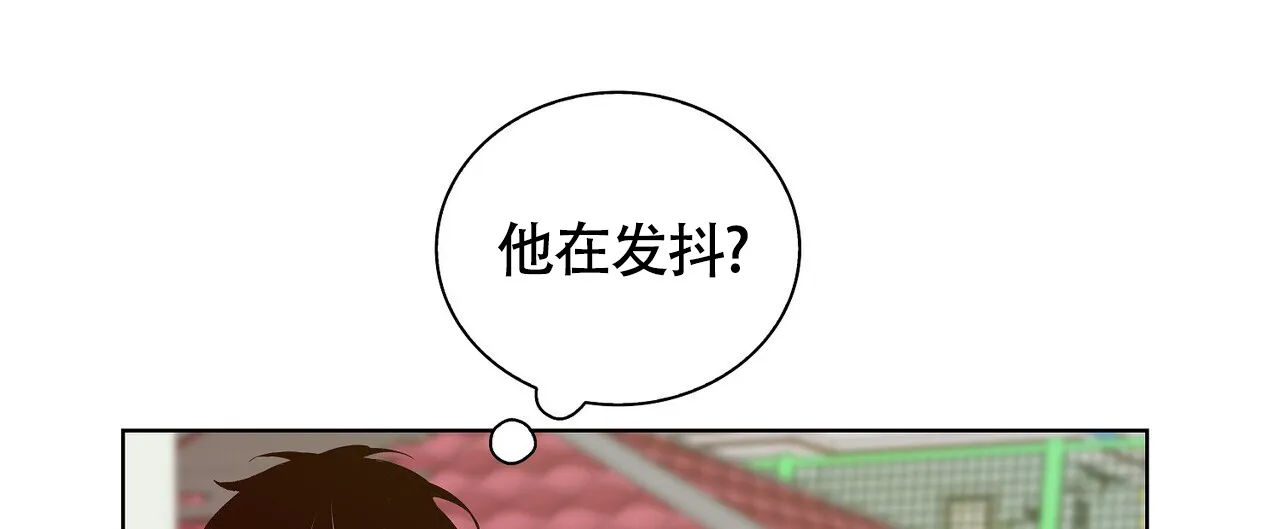 《爆发》第18话 第27页