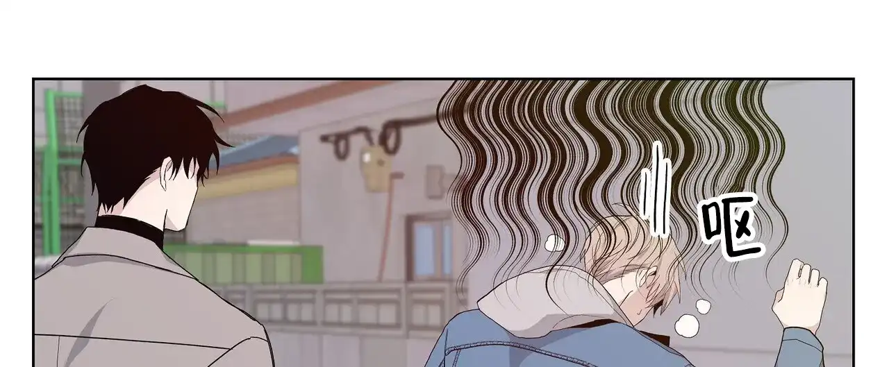 《爆发》第18话 第23页