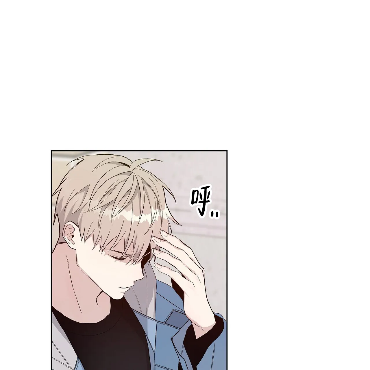 《爆发》第18话 第64页