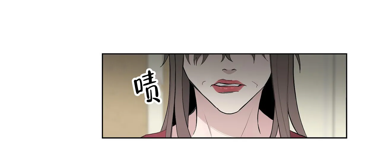 《爆发》第19话 第14页