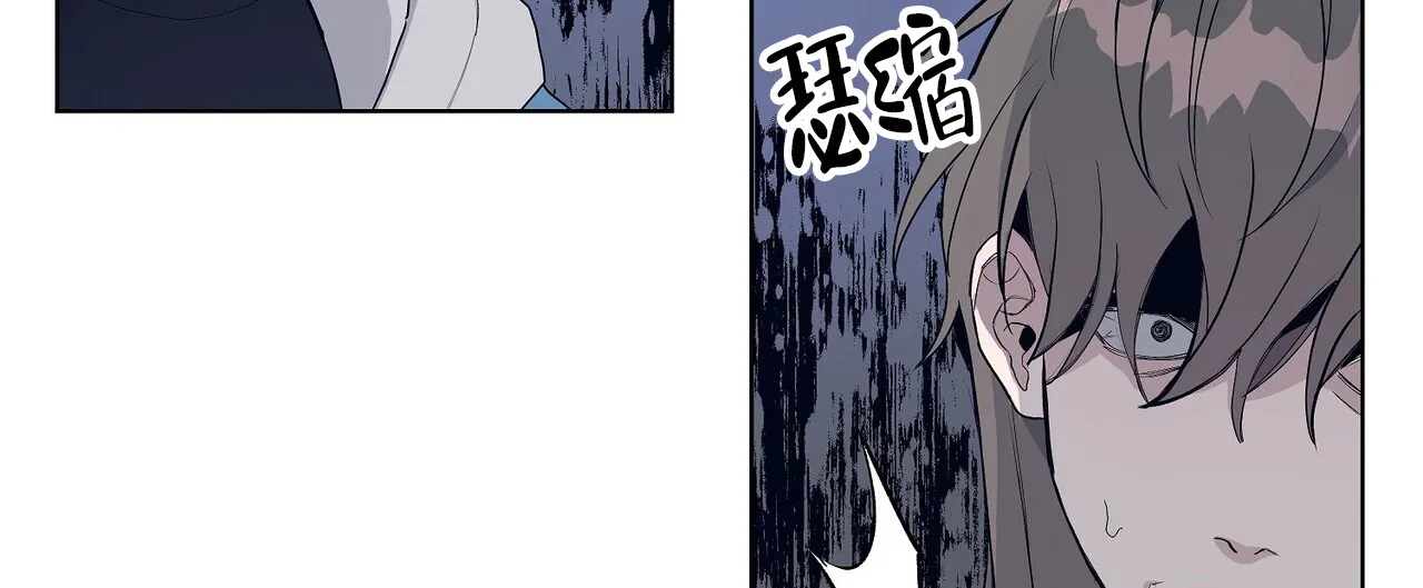 《爆发》第19话 第50页