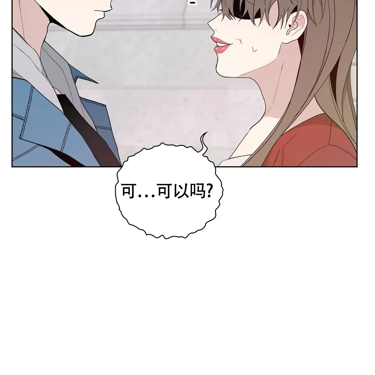 《爆发》第19话 第48页