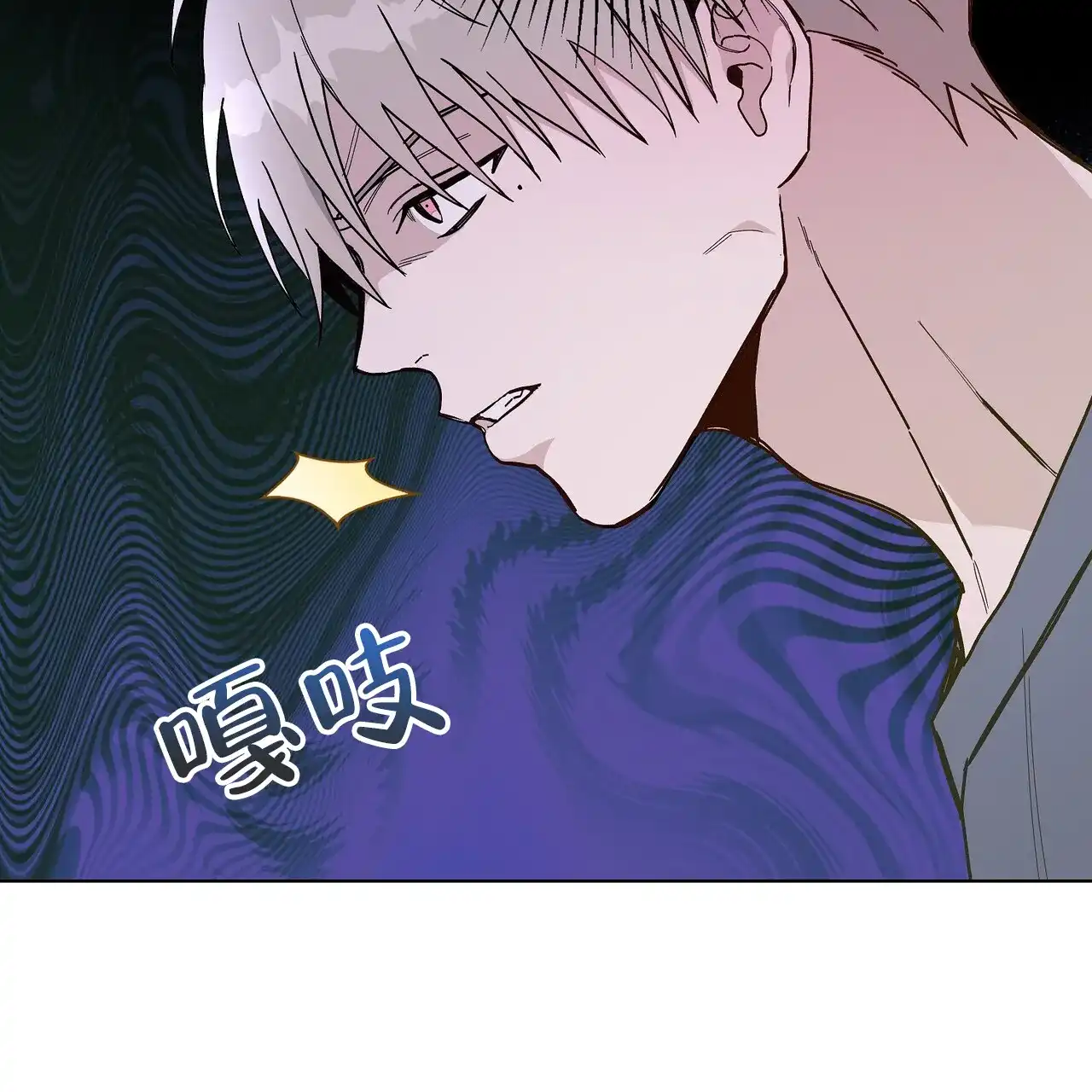 《爆发》第2话 第52页