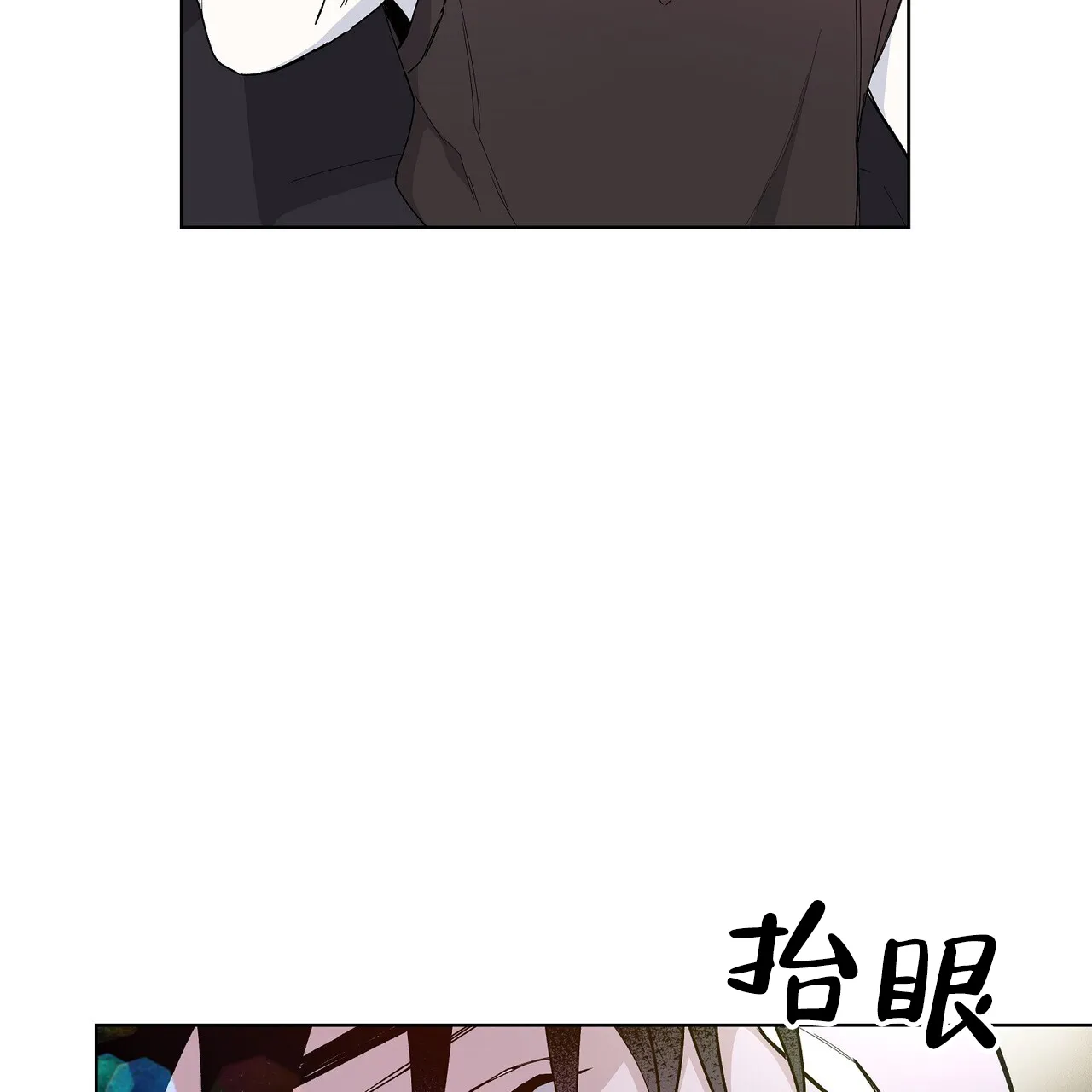 《爆发》第2话 第40页