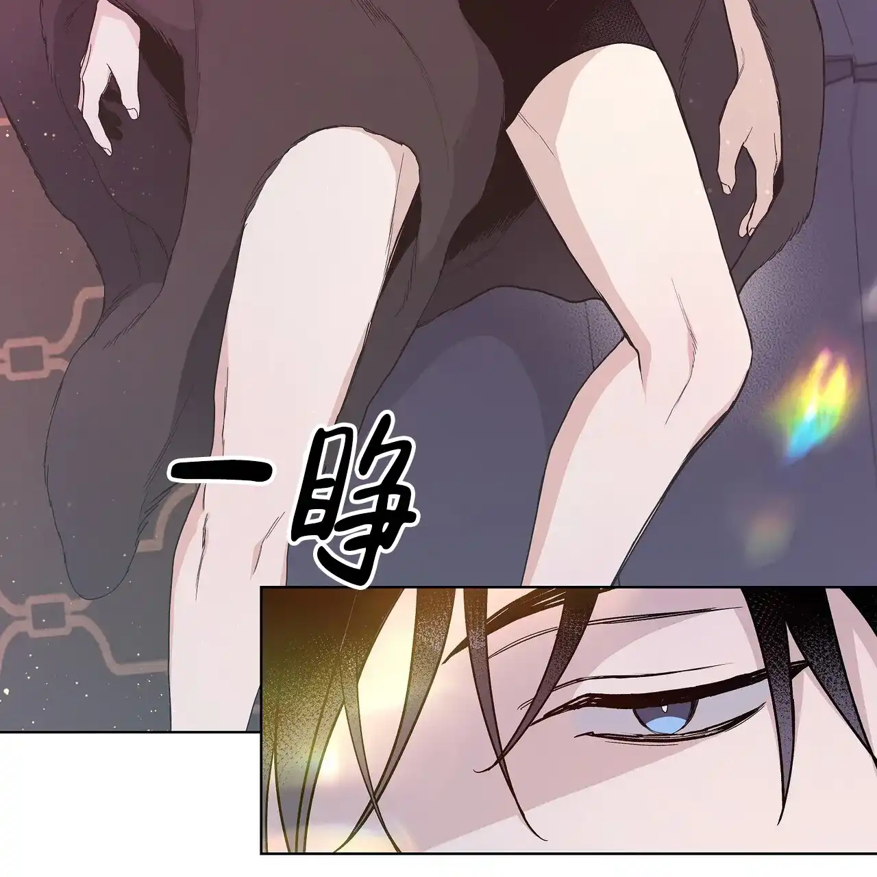 《爆发》第2话 第17页