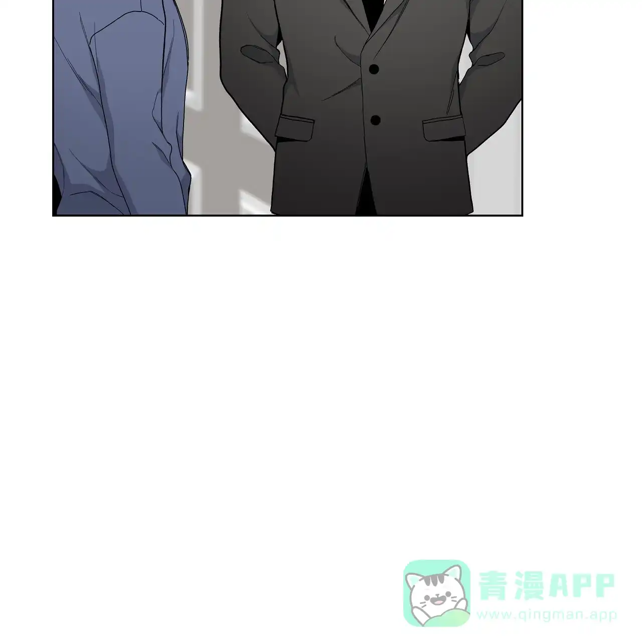 《爆发》第2话 第6页