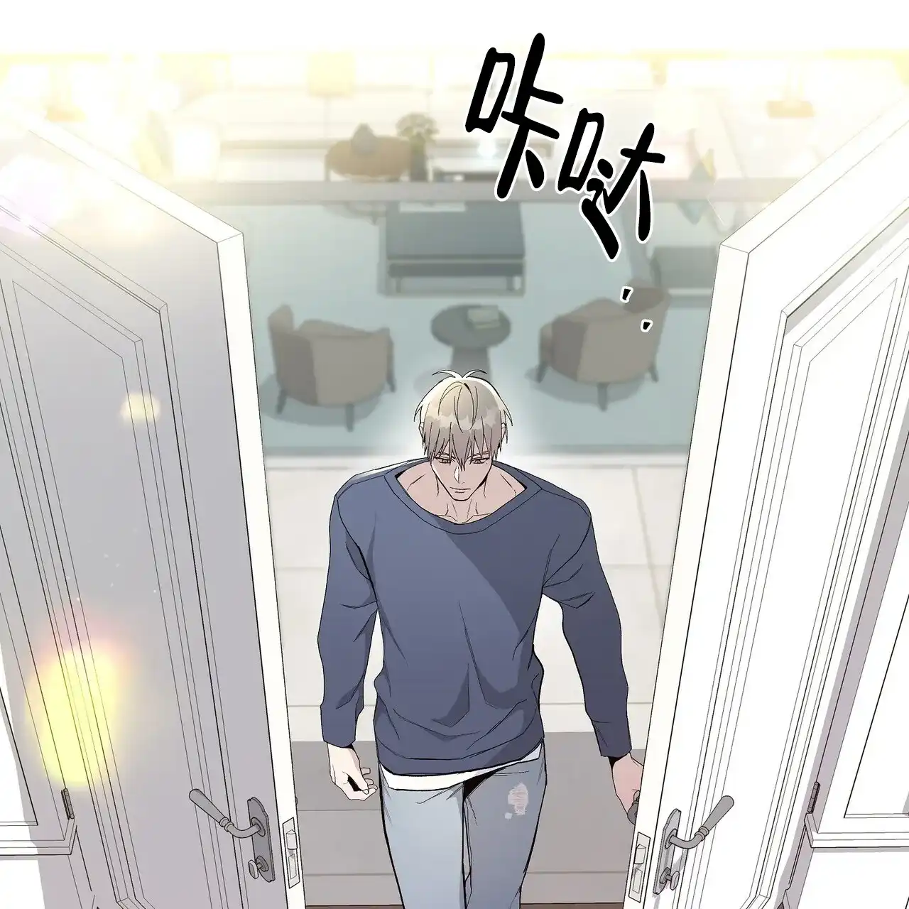 《爆发》第2话 第7页