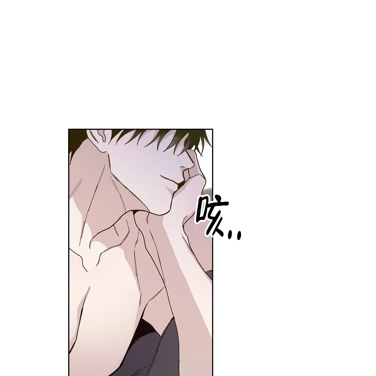 《爆发》第2话 第32页
