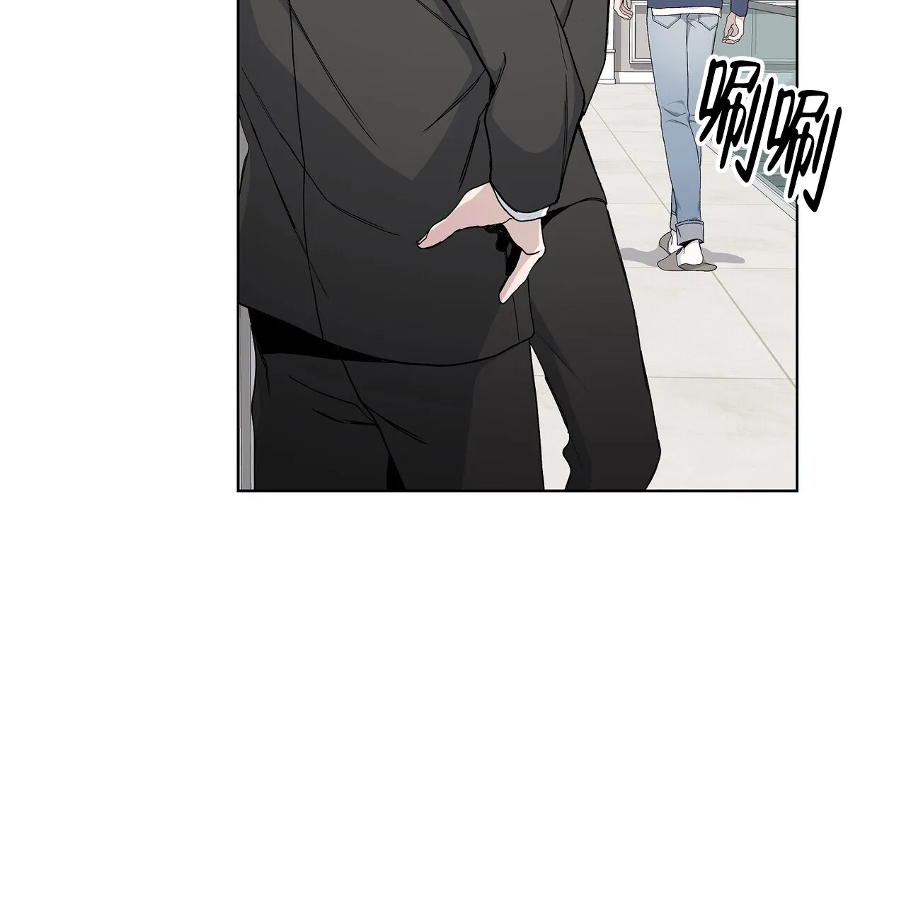 《爆发》第2话 第60页
