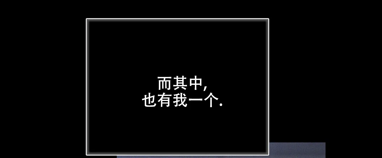 《爆发》第20话 第12页