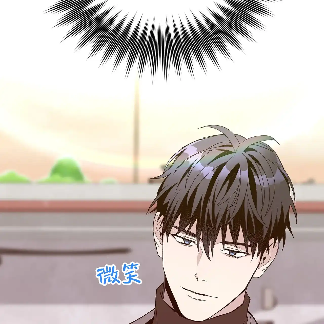 《爆发》第21话 第50页