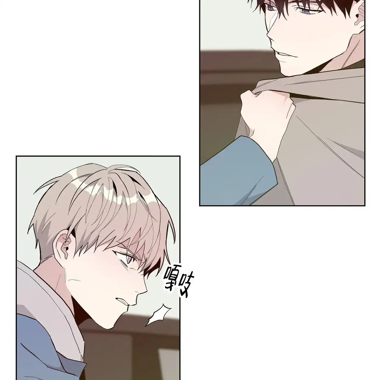 《爆发》第21话 第28页