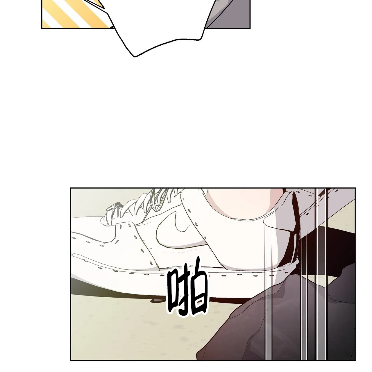 《爆发》第21话 第22页