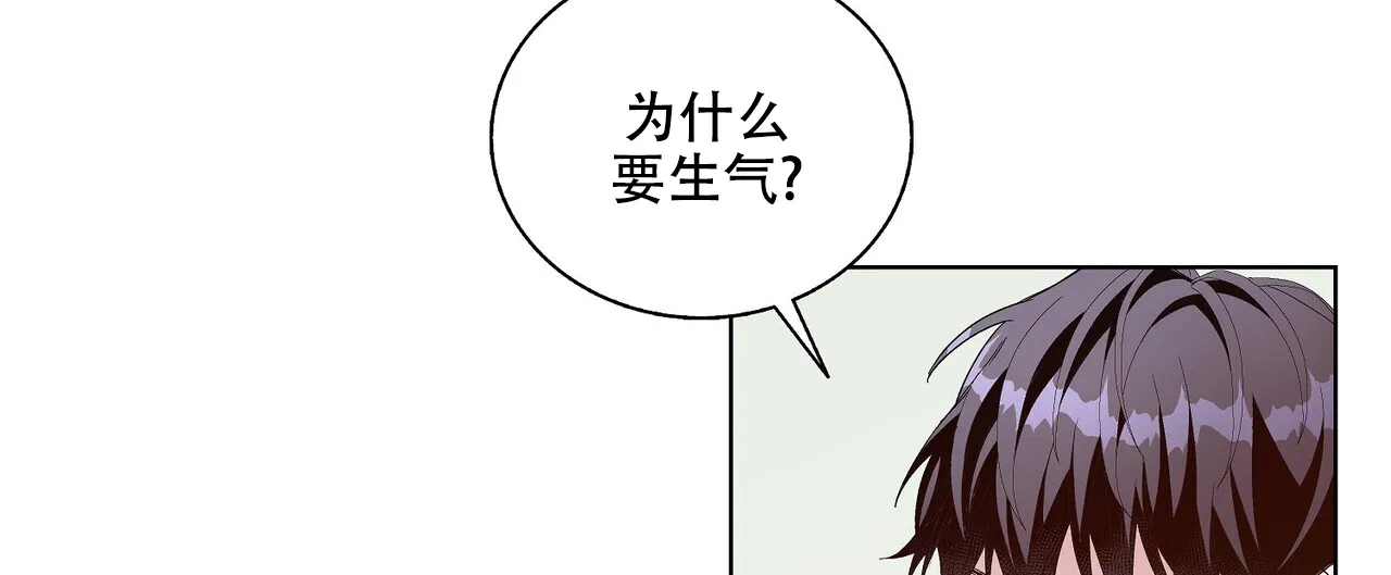 《爆发》第21话 第27页