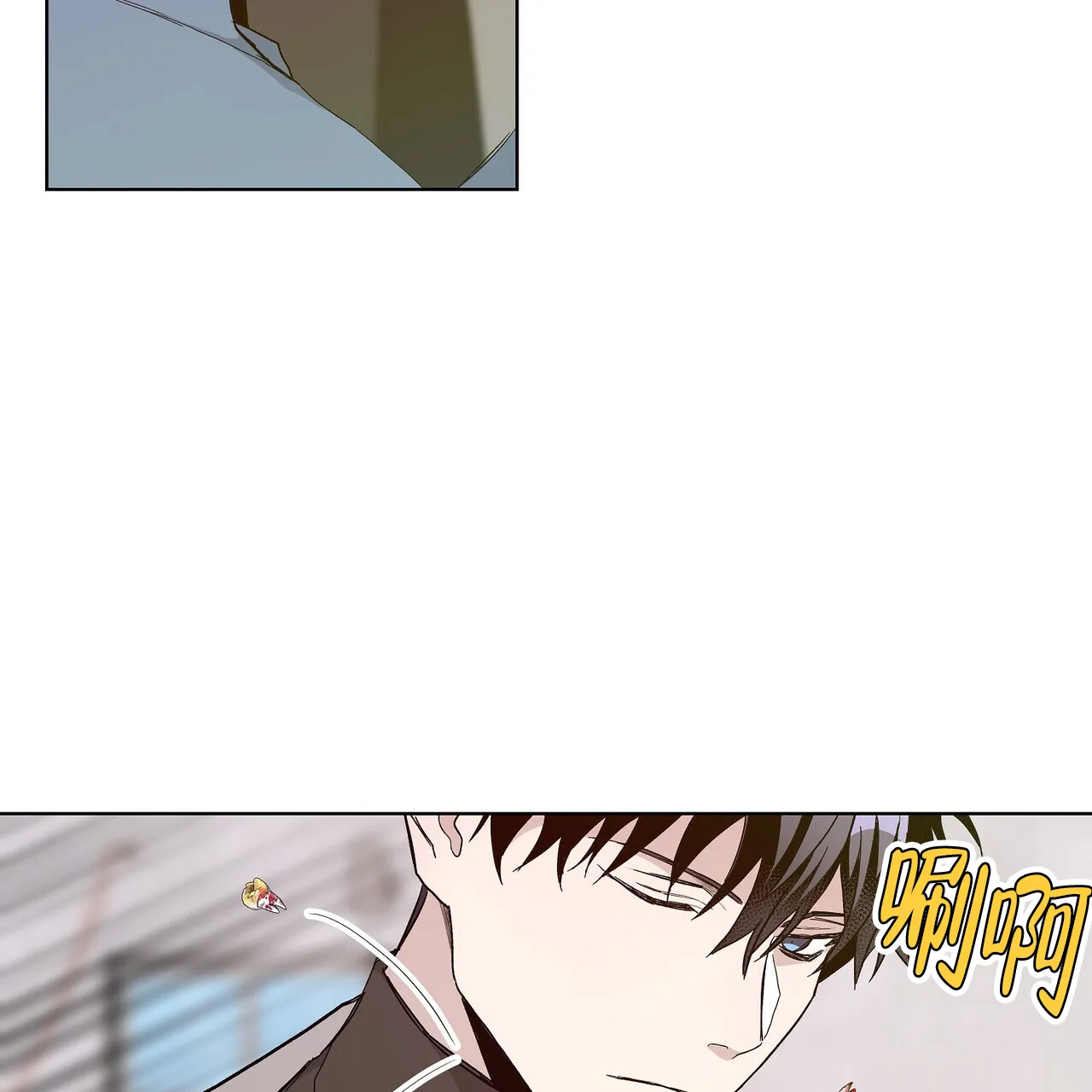 《爆发》第21话 第29页