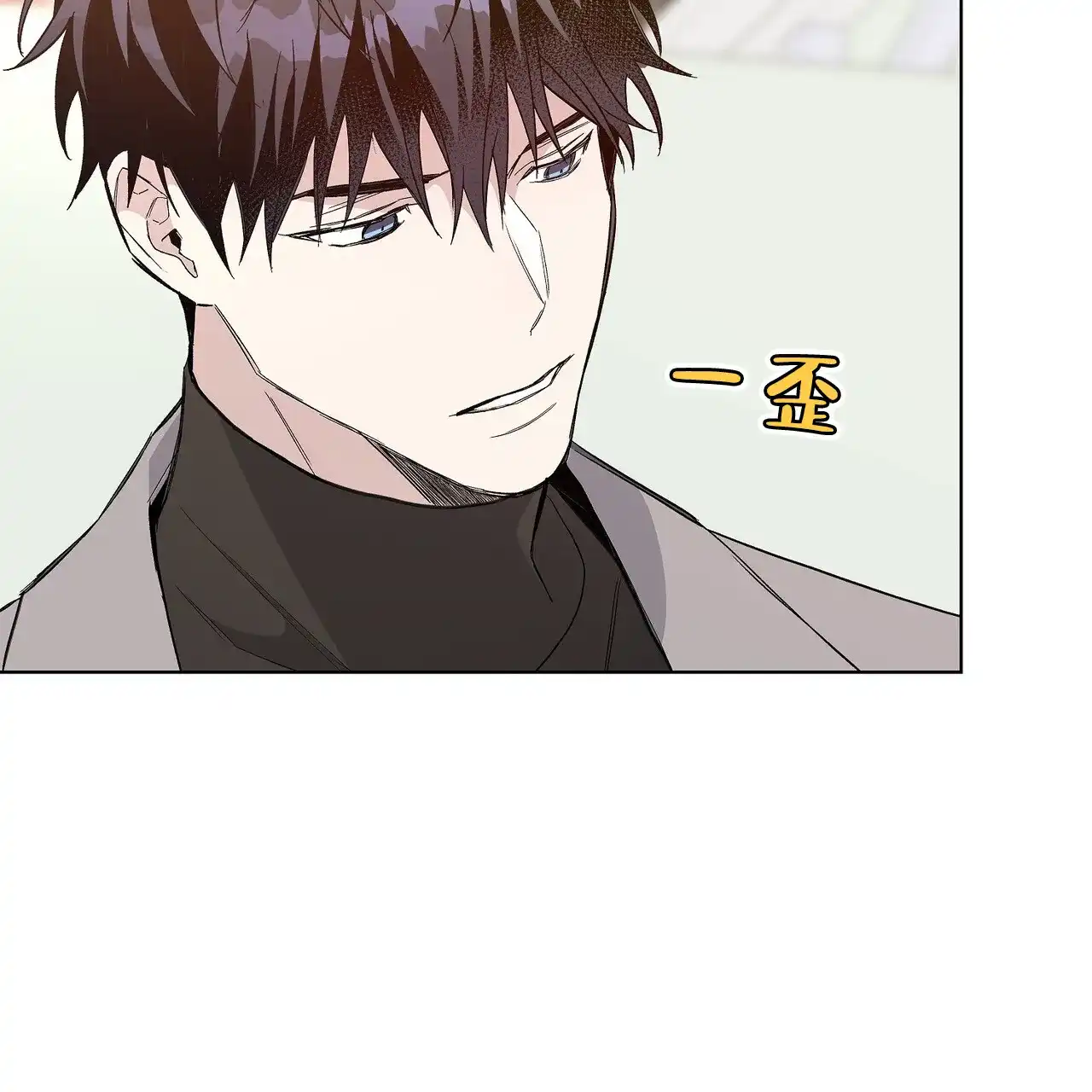 《爆发》第22话 第13页