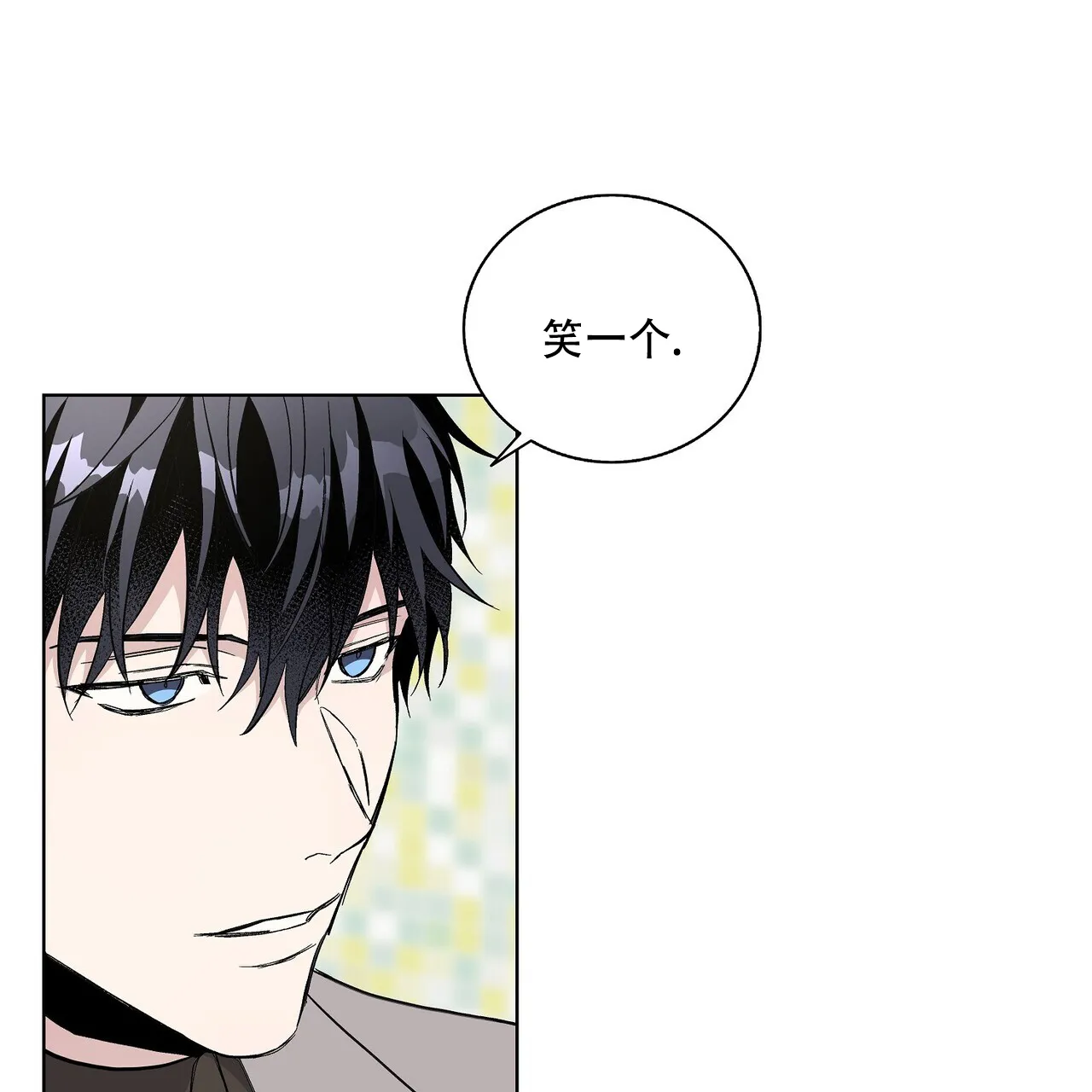 《爆发》第22话 第57页