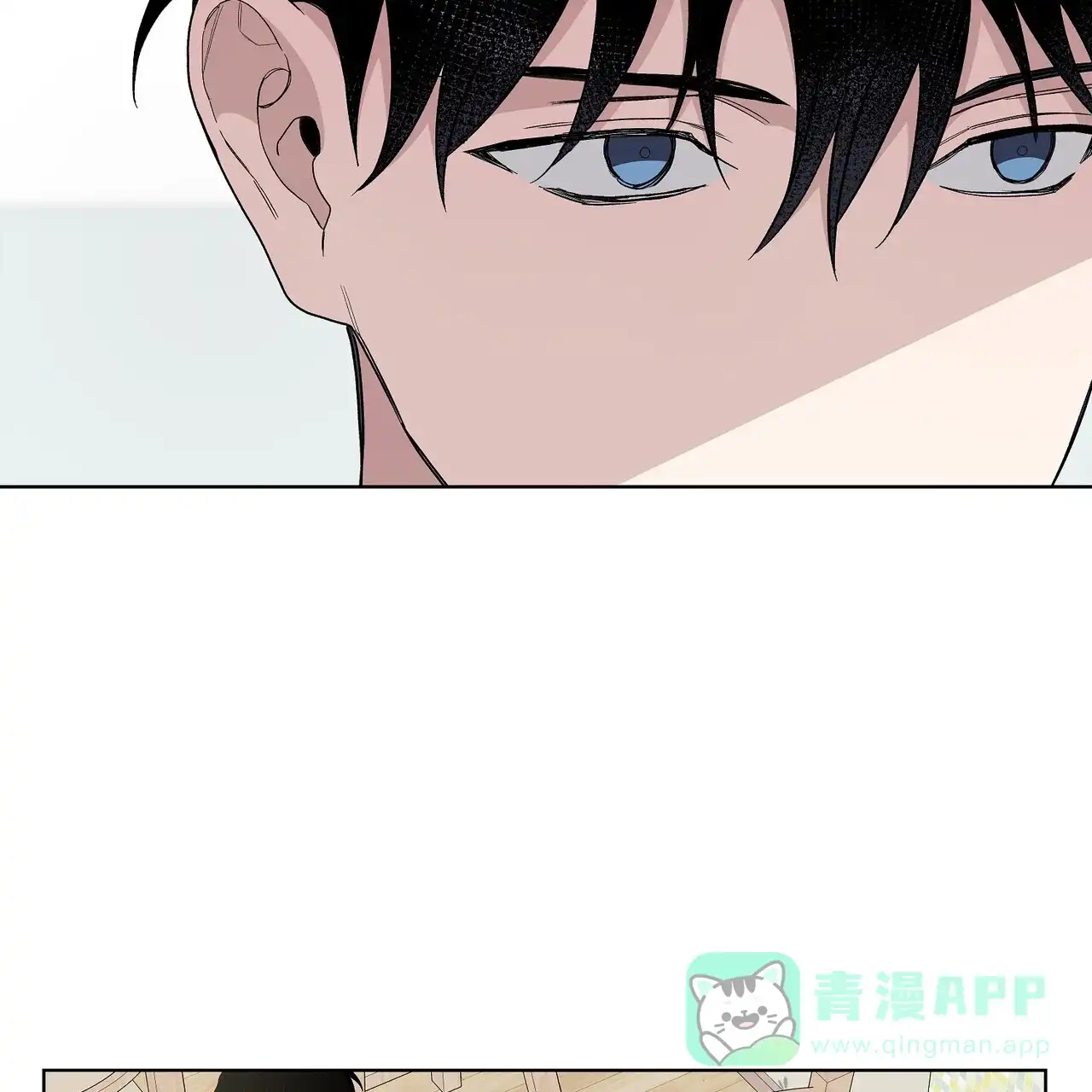 《爆发》第22话 第51页