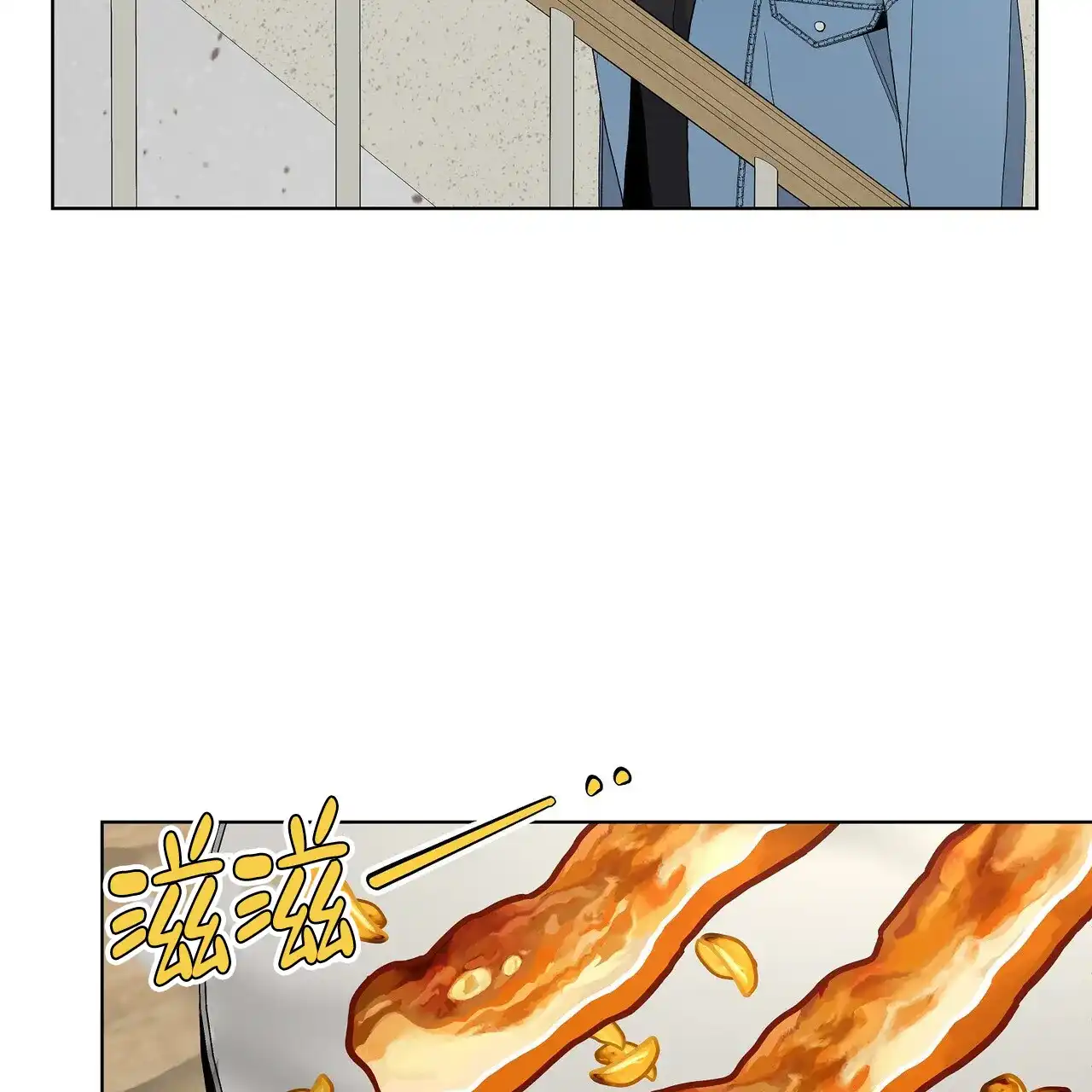 《爆发》第23话 第47页