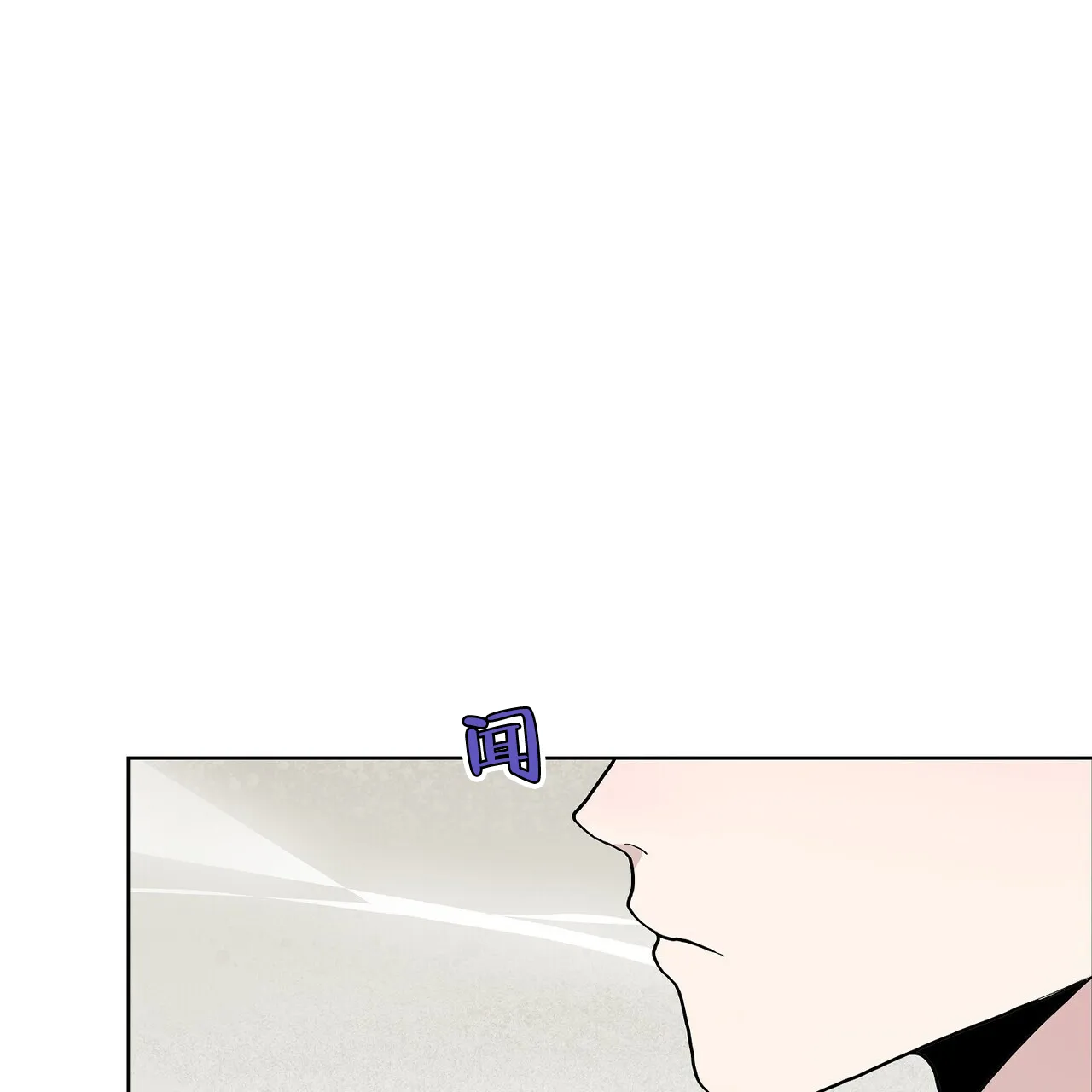 《爆发》第23话 第44页