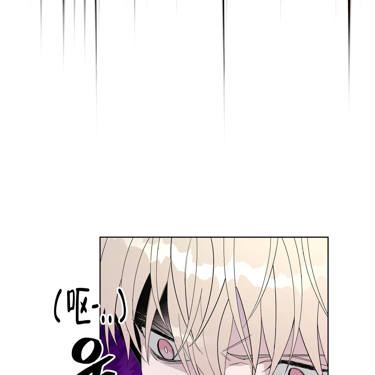 《爆发》第23话 第32页