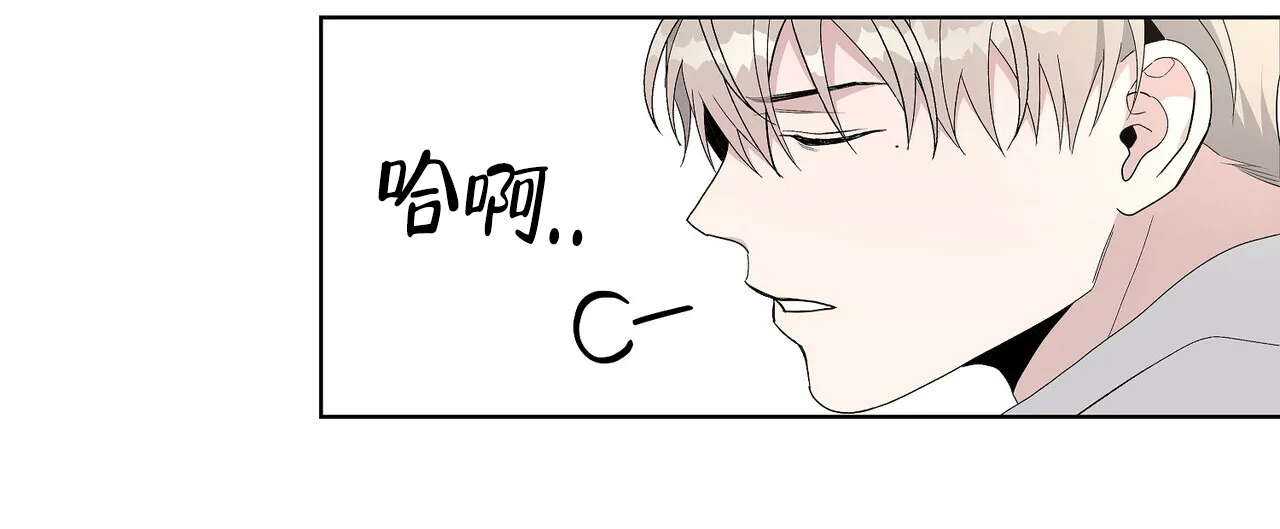 《爆发》第23话 第18页