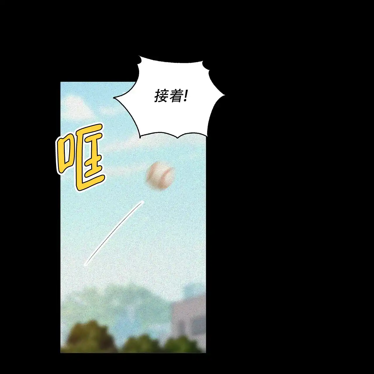 《爆发》第24话 第44页