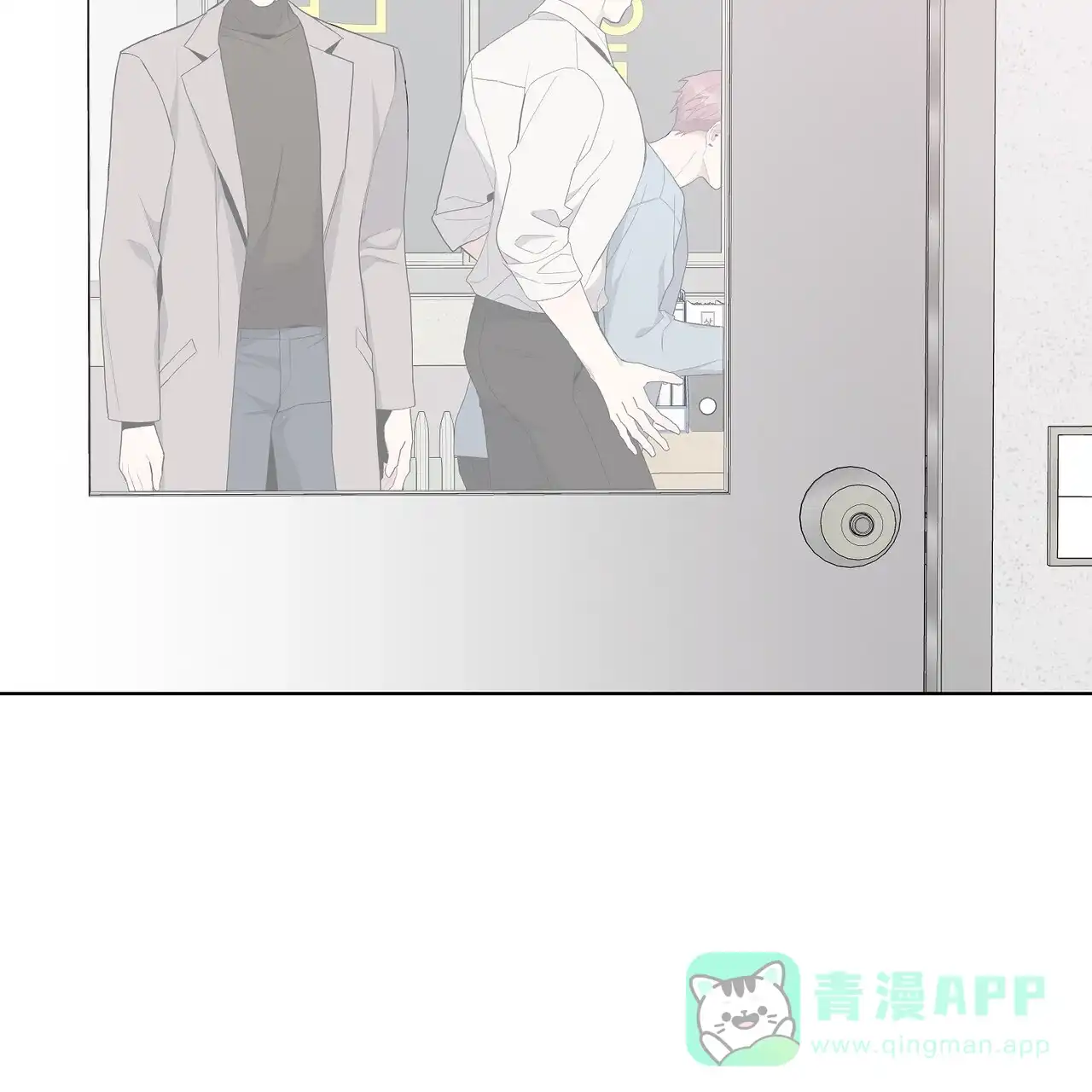 《爆发》第24话 第26页