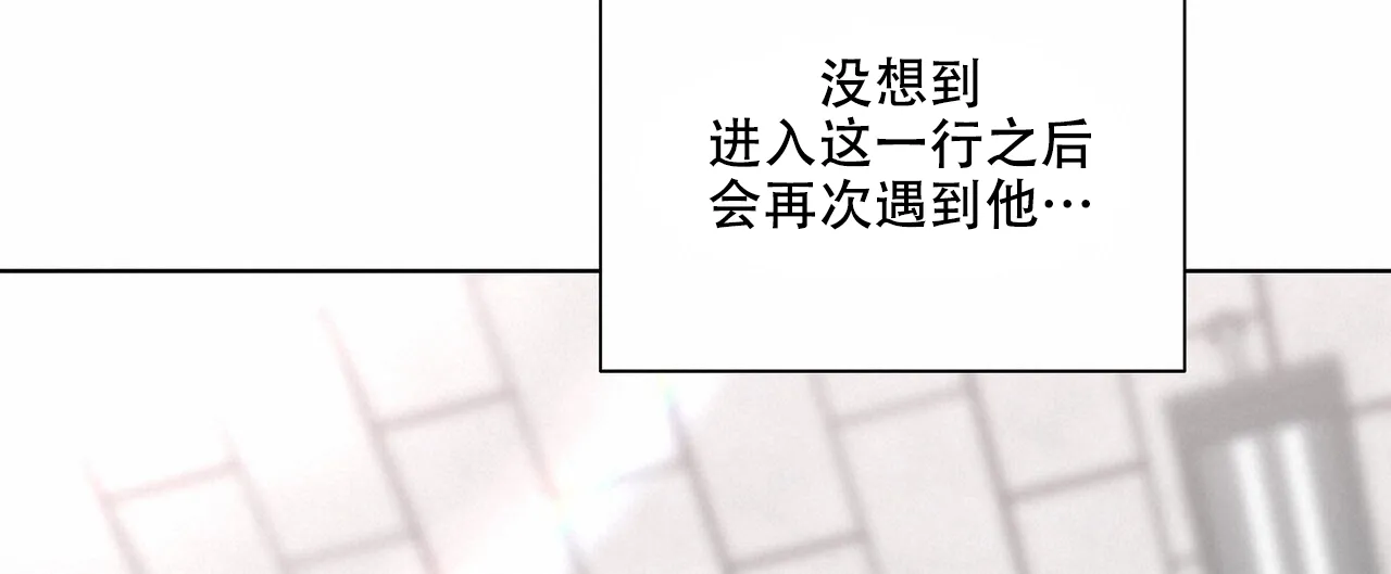 《爆发》第24话 第59页