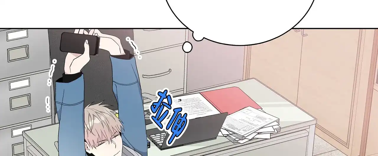 《爆发》第24话 第55页