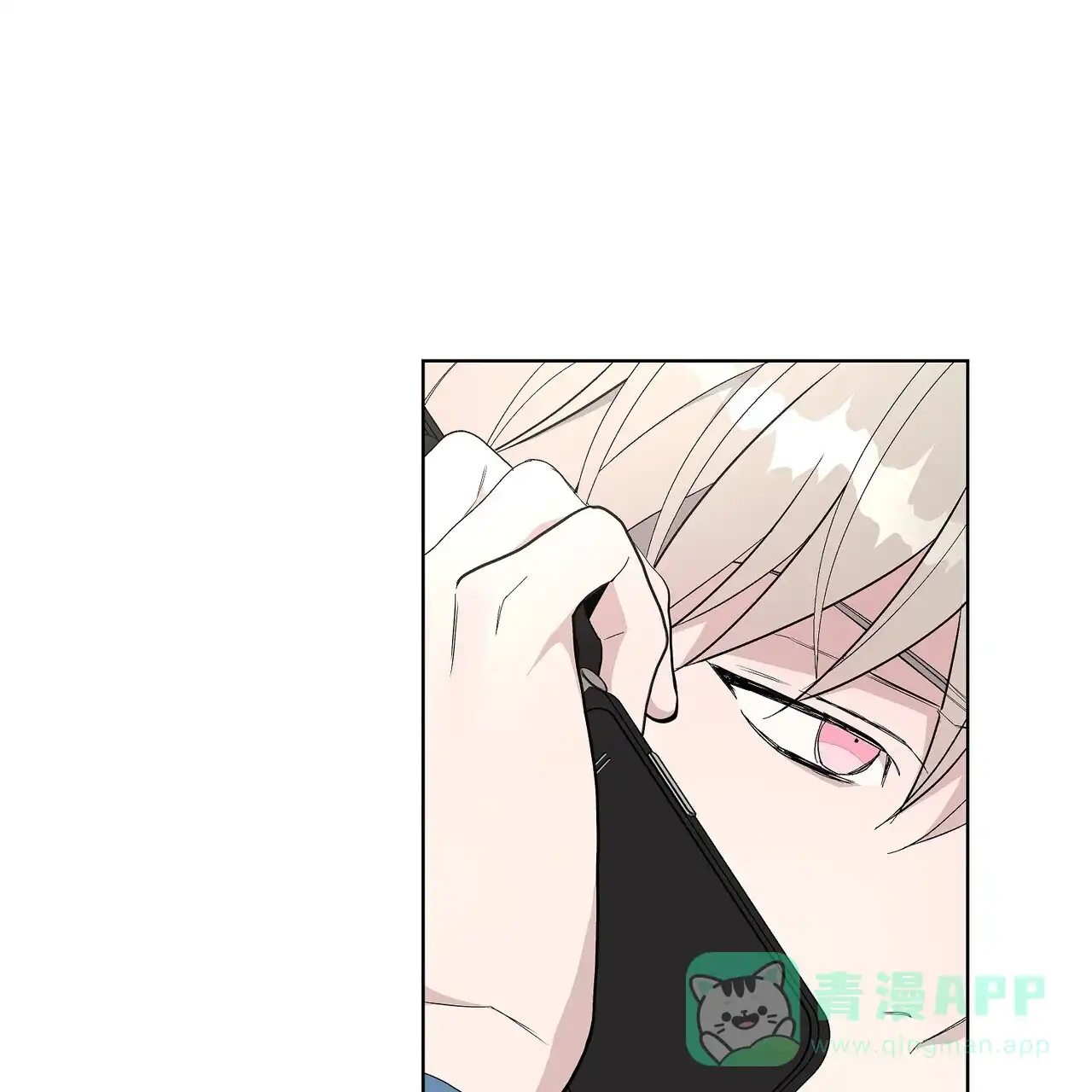 《爆发》第24话 第31页