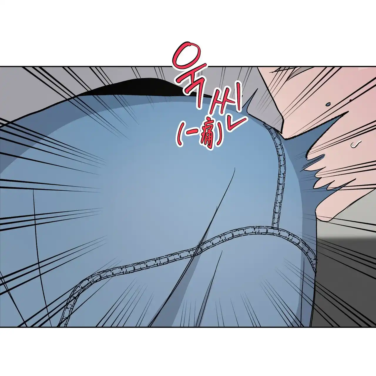 《爆发》第25话 第12页