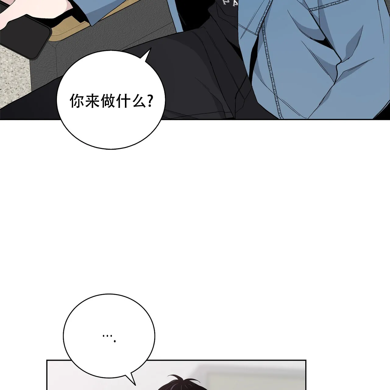 《爆发》第25话 第24页