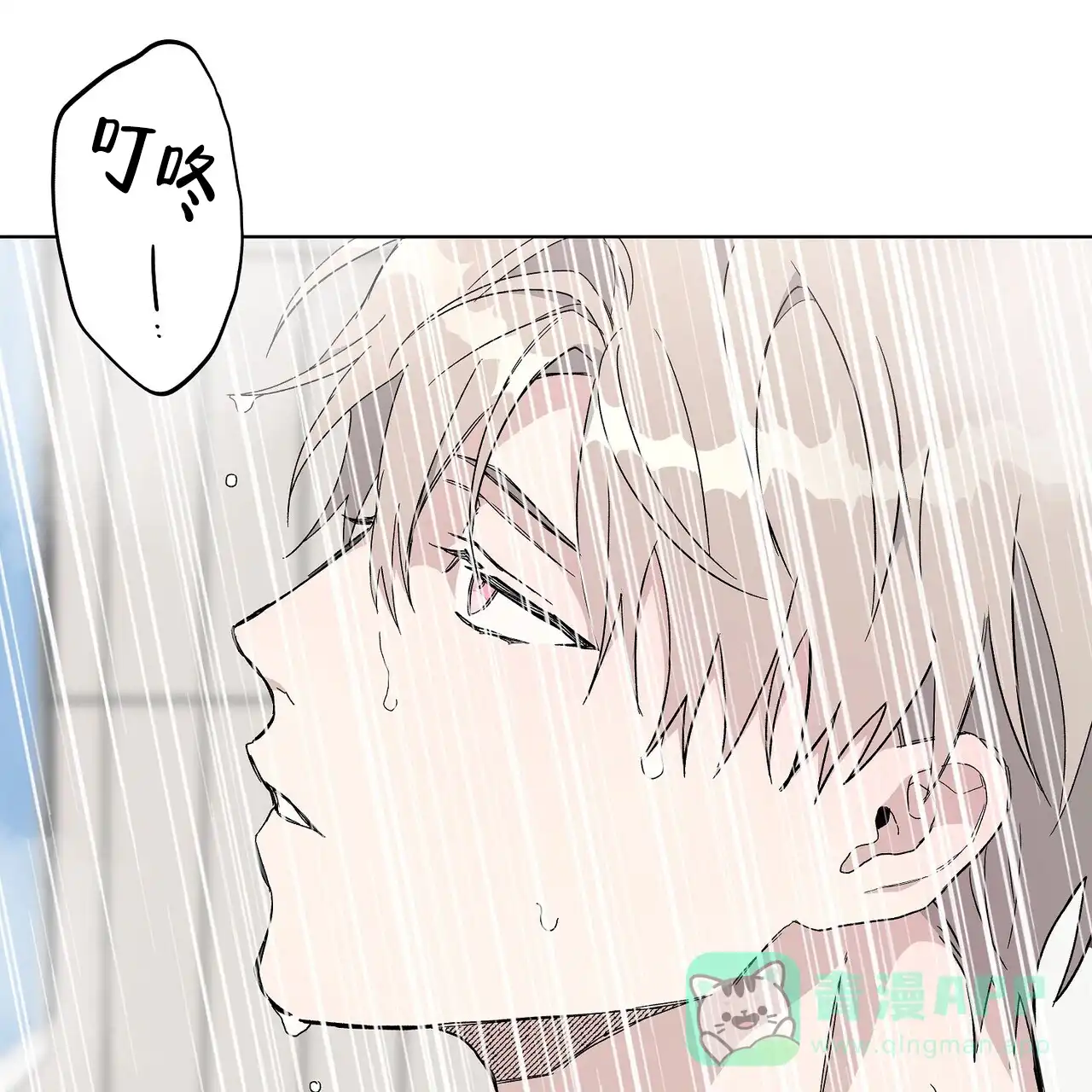 《爆发》第26话 第36页