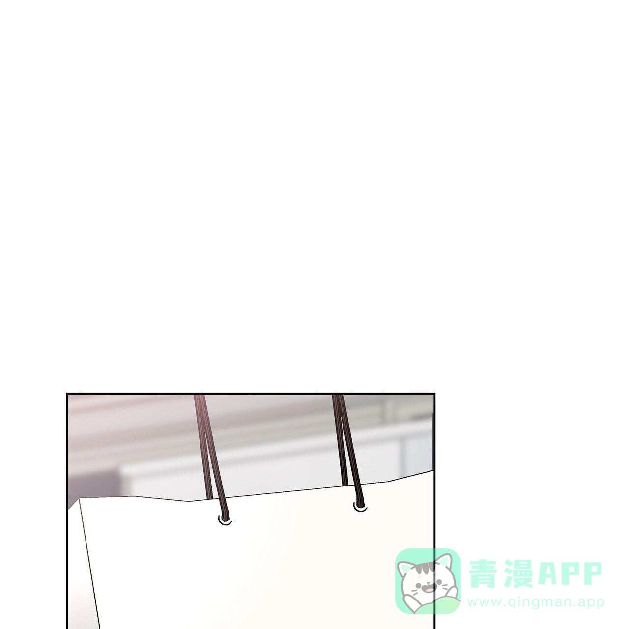 《爆发》第26话 第21页
