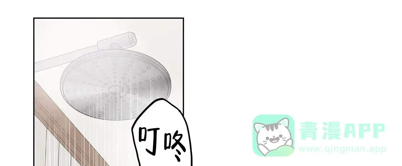 《爆发》第26话 第31页