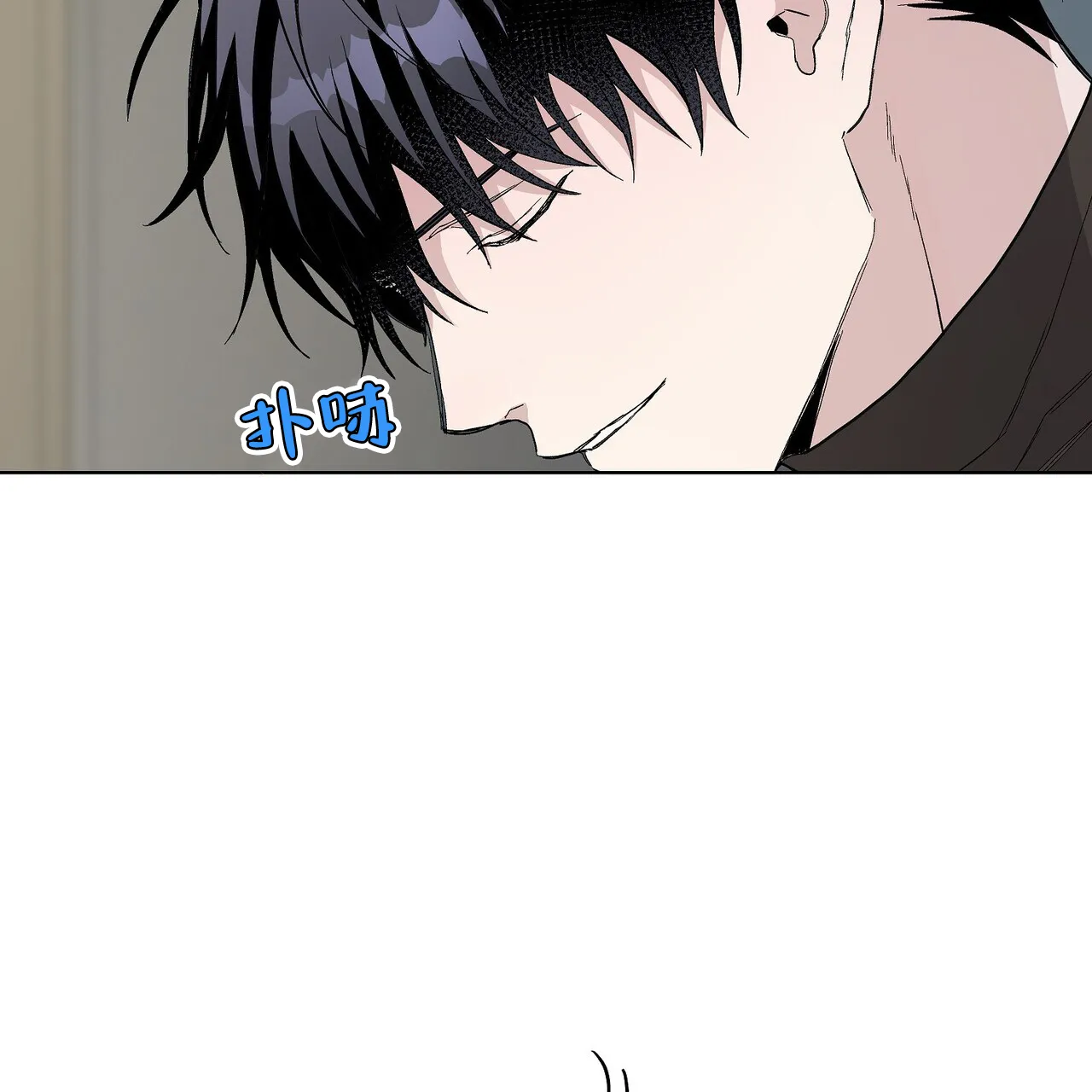 《爆发》第26话 第60页