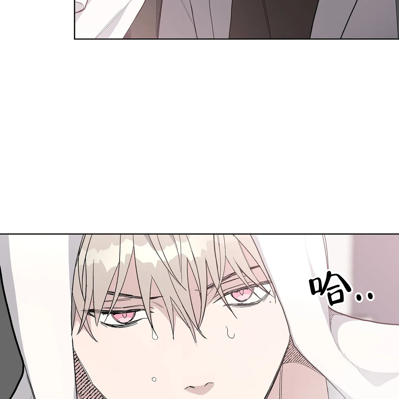 《爆发》第26话 第45页