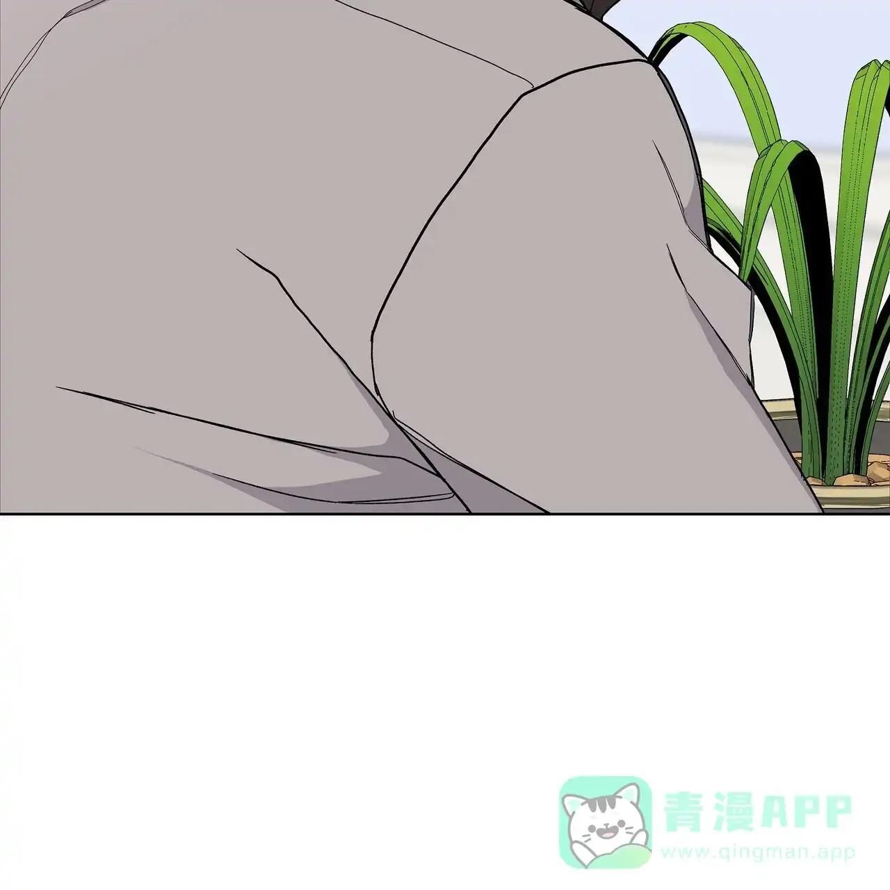 《爆发》第27话 第6页