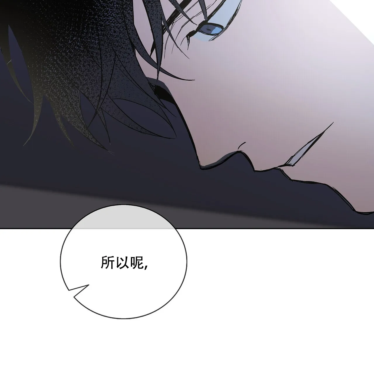 《爆发》第27话 第63页